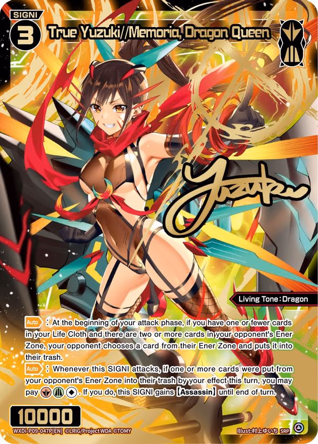 True Yuzuki//Memoria, Dragon Queen - SRP (WXDi-P09-047P[EN])