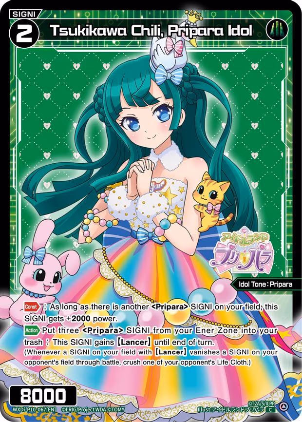 Tsukikawa Chili, Pripara Idol - C (WXDi-P10-067[EN])