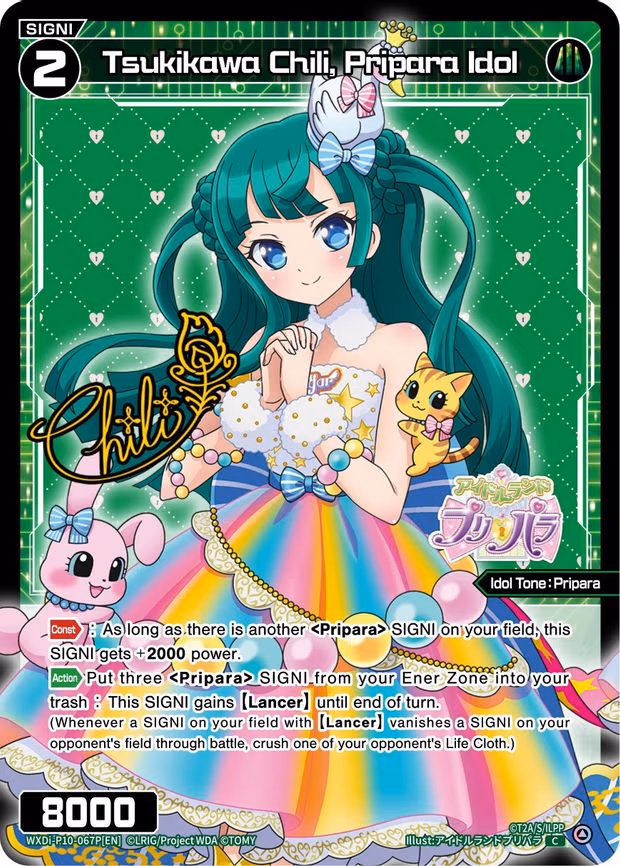 Tsukikawa Chili, Pripara Idol - C (WXDi-P10-067P[EN])