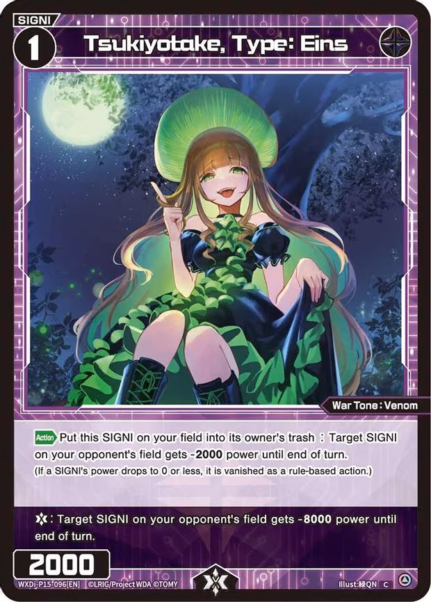 Tsukiyotake, Type: Eins - C (WXDi-P15-096[EN])