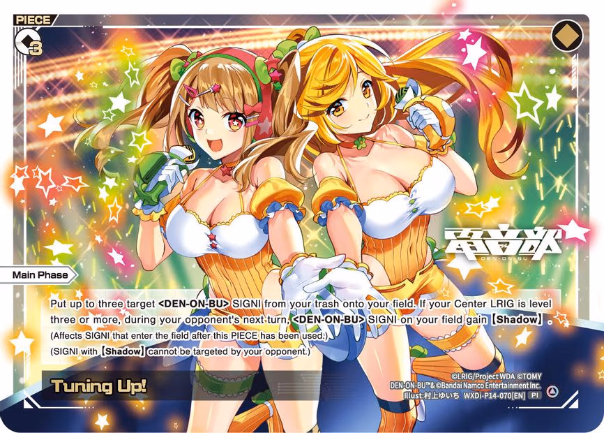 Tuning Up! - PI (WXDi-P14-070[EN])