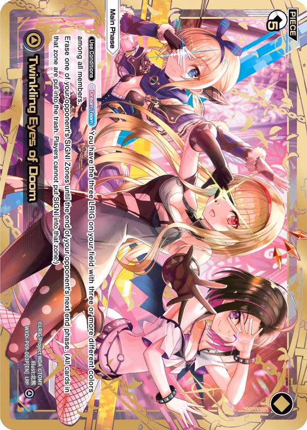 Twinkling Eyes of Doom - LRP (WXDi-P09-003P[EN])