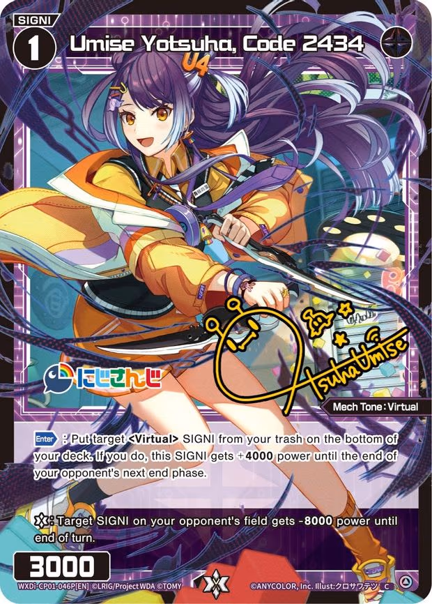 Umise Yotsuha, Code 2434 - C (WXDi-CP01-046P[EN])
