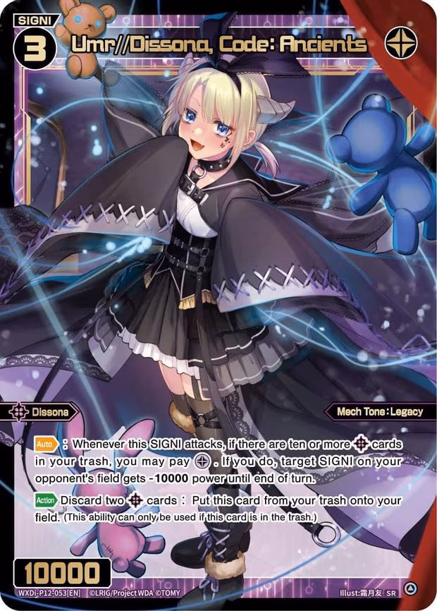 Umr//Dissona, Code: Ancients