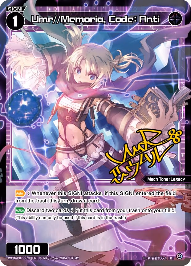 Umr//Memoria, Code: Anti - R (WXDi-P07-089P[EN])