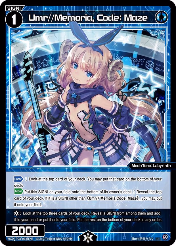 Umr//Memoria, Code: Maze - R (WXDi-P08-062[EN])