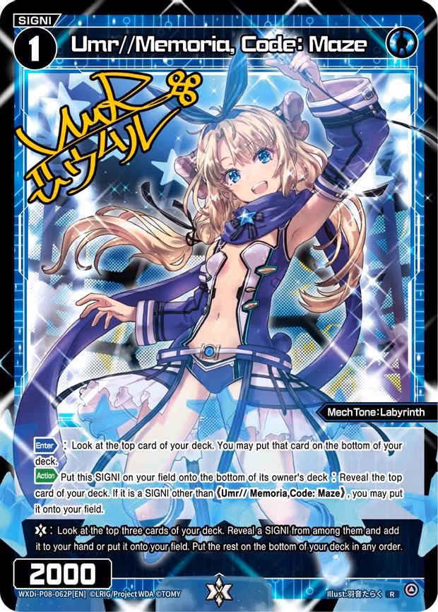 Umr//Memoria, Code: Maze - R (WXDi-P08-062P[EN])