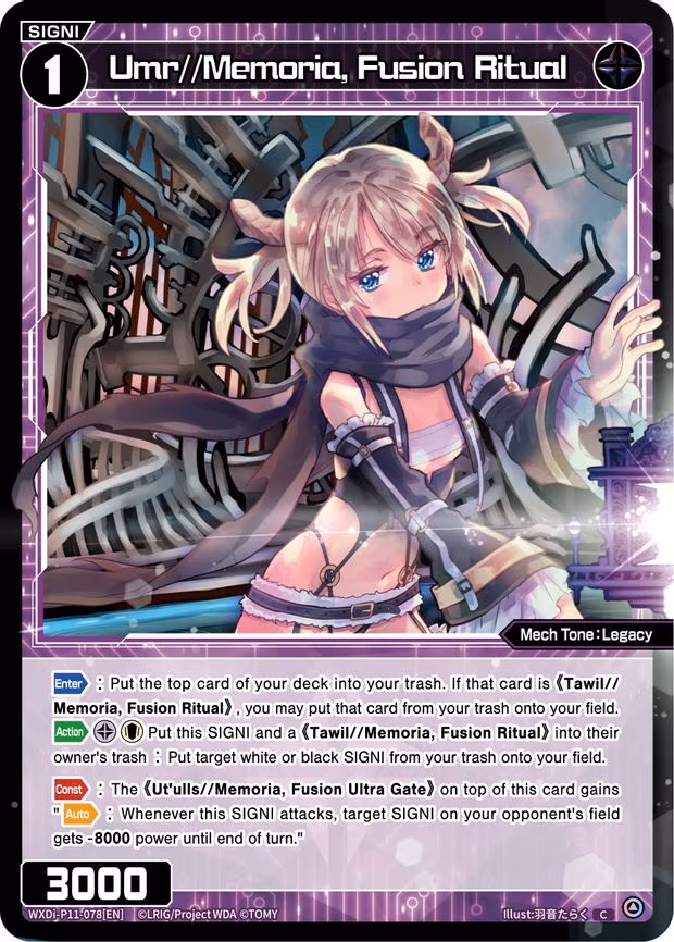 Umr//Memoria, Fusion Ritual - C (WXDi-P11-078[EN])