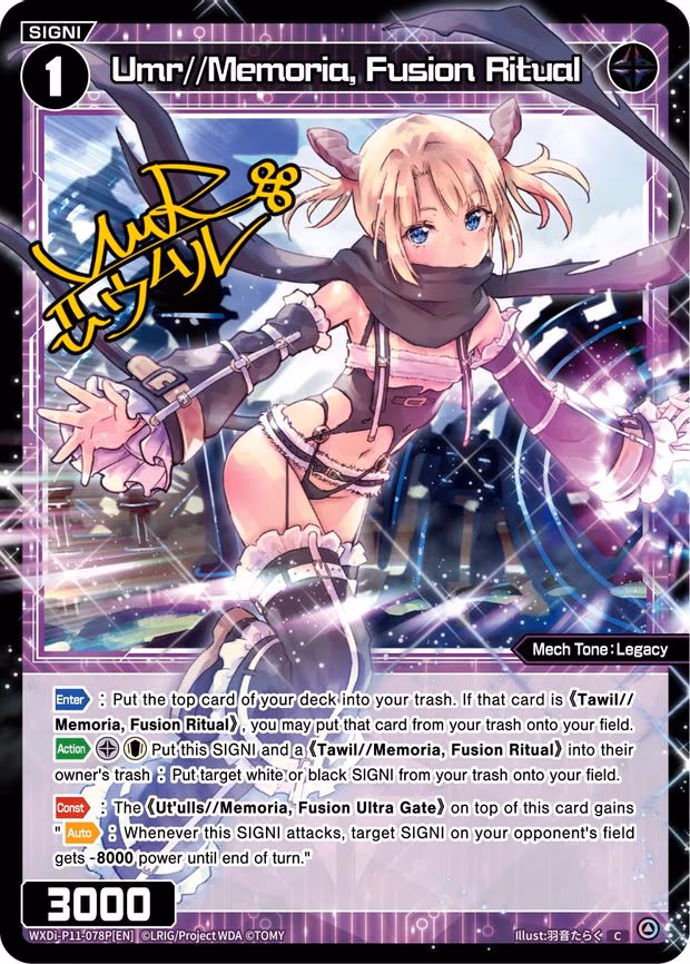 Umr//Memoria, Fusion Ritual - C (WXDi-P11-078P[EN])