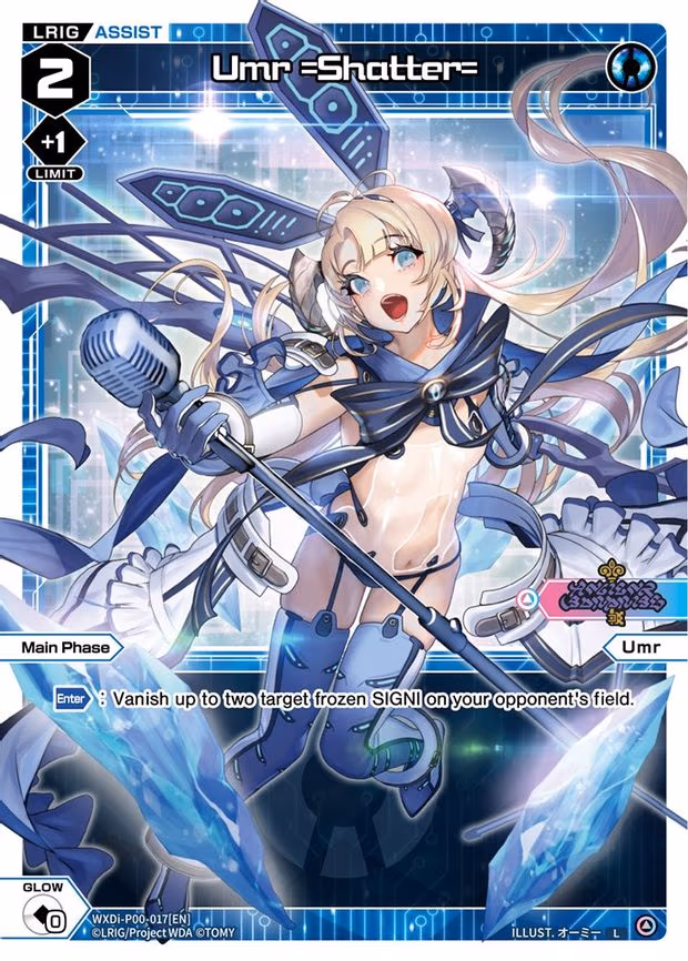 Umr =Shatter - L (WXDi-P00-017[EN])