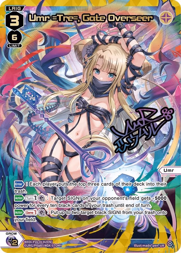 Umr =Tre=, Gate Overseer