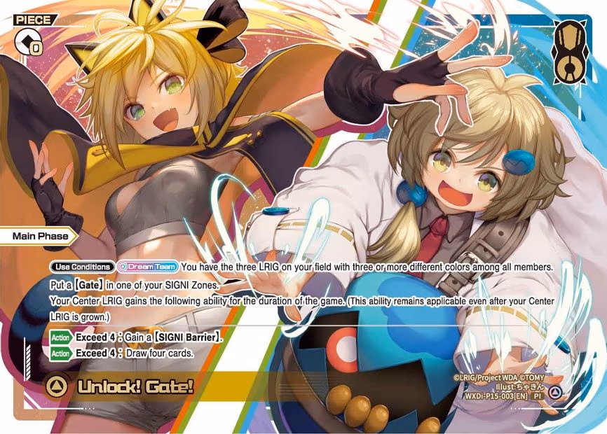 Unlock! Gate! - PI (WXDi-P15-003[EN])