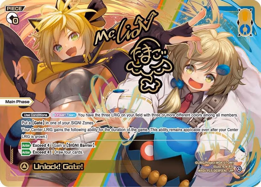 Unlock! Gate! - LRP (WXDi-P15-003P[EN])