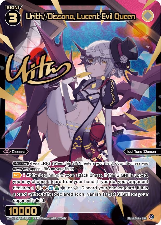 Urith//Dissona, Lucent Evil Queen - SRP (WXDi-P12-055P[EN])