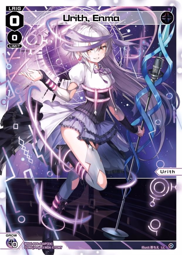 Urith, Enma