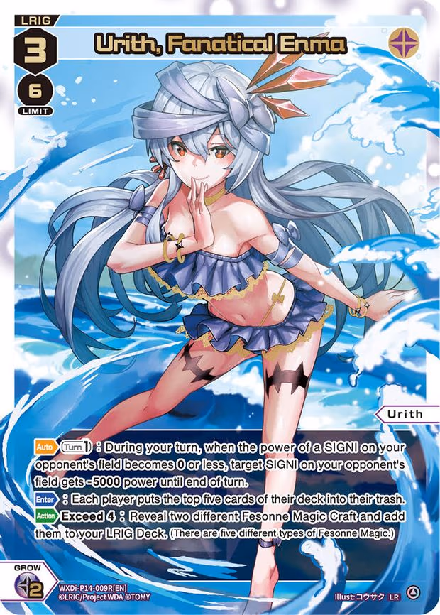 Urith, Fanatical Enma - LR (WXDi-P14-009R[EN])