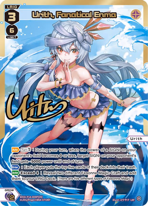 Urith, Fanatical Enma - LRP (WXDi-P14-009P[EN])