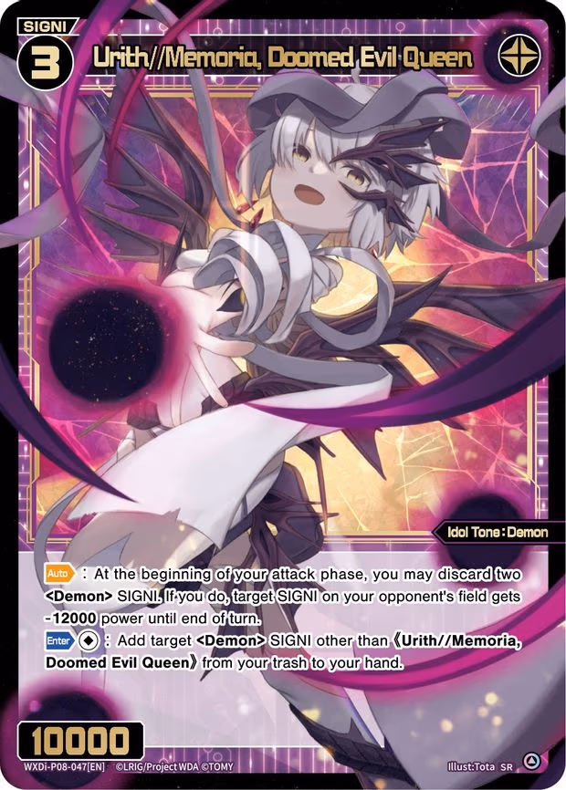 Urith//Memoria, Doomed Evil Queen - SR (WXDi-P08-047[EN])