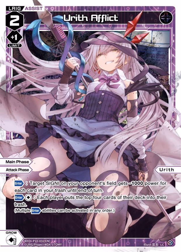 Urith Afflict - LC (WXDi-P10-032[EN])