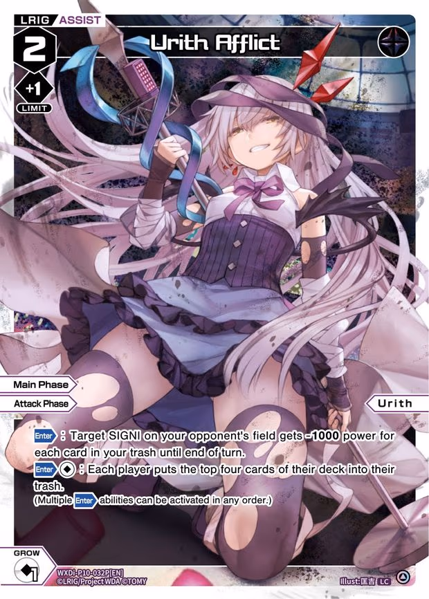 Urith Afflict - LC (WXDi-P10-032P[EN])