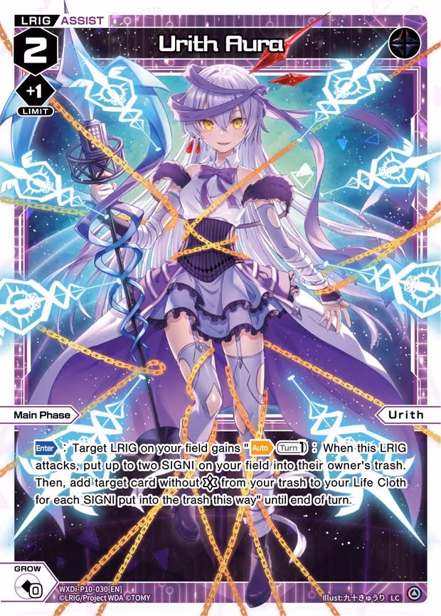 Urith Aura - LC (WXDi-P10-030[EN])