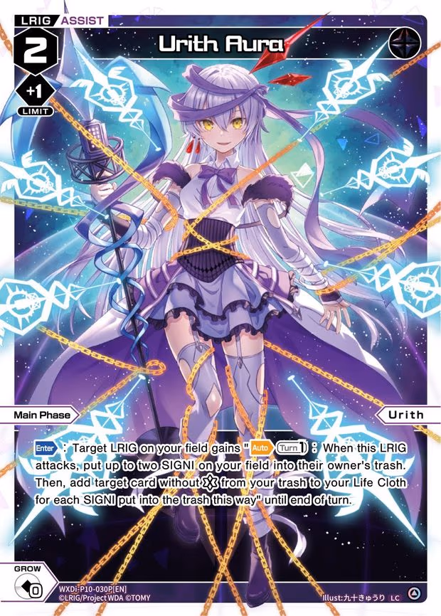 Urith Aura - LC (WXDi-P10-030P[EN])