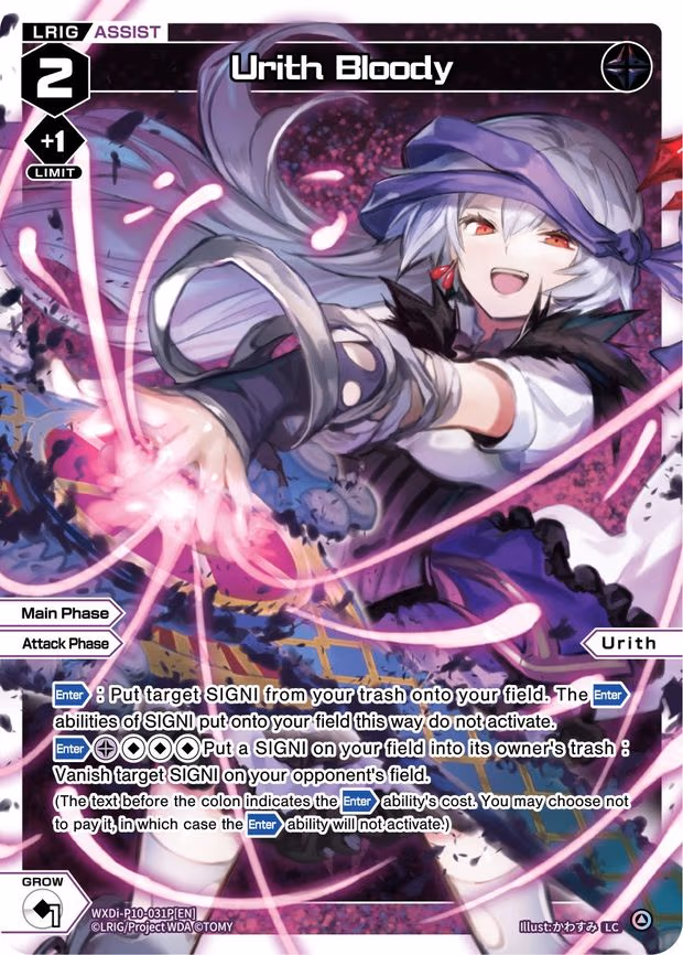 Urith Bloody - LC (WXDi-P10-031P[EN])