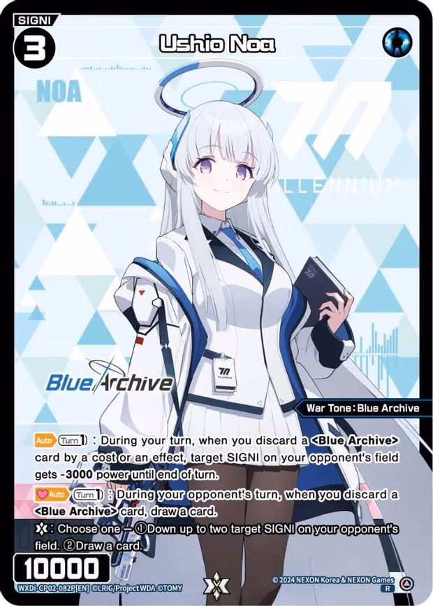 Ushio Noa - R (WXDi-CP02-082P[EN])