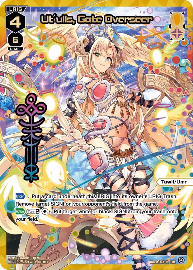 Ut'ulls, Gate Overseer - UR (WXDi-P16-001BU[EN])