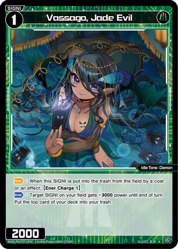 Vassago, Jade Evil - R (WXDi-P01-071[EN])