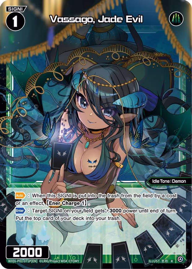 Vassago, Jade Evil - R (WXDi-P01-071P[EN])