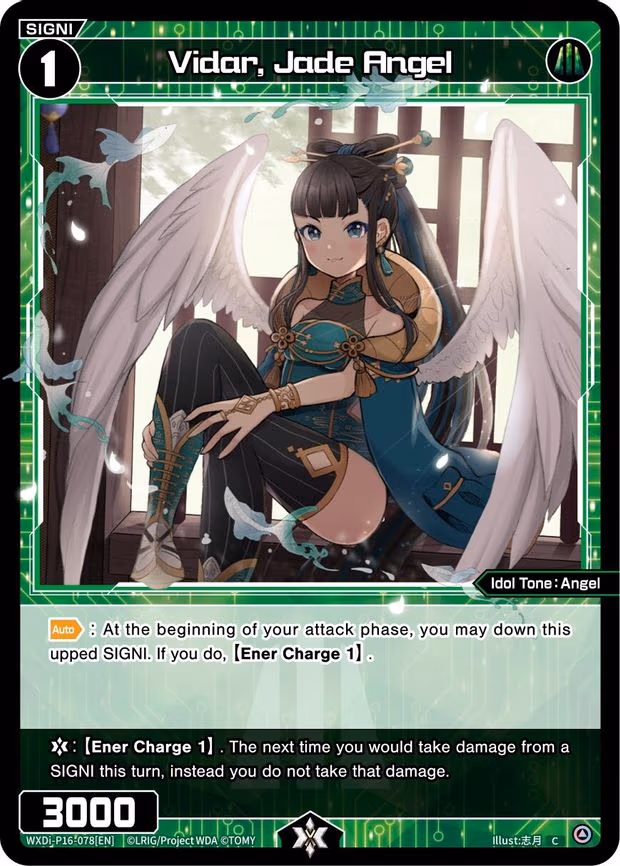 Vidar, Jade Angel - C (WXDi-P16-078[EN])