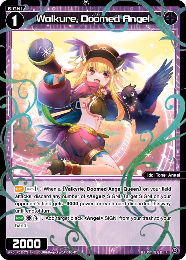Walkure, Doomed Angel - R (WXDi-P05-078[EN])