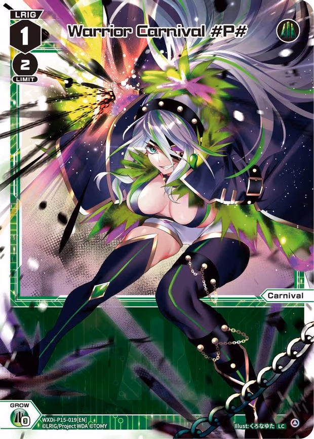 Warrior Carnival #P - LC (WXDi-P15-019[EN])