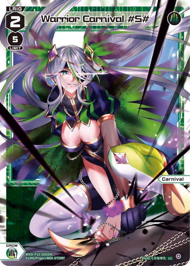 Warrior Carnival #S - LC (WXDi-P15-020[EN])