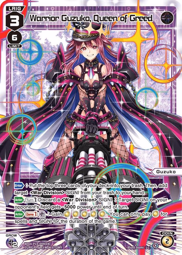 Warrior Guzuko, Queen of Greed - LC (WXDi-P15-009[EN])