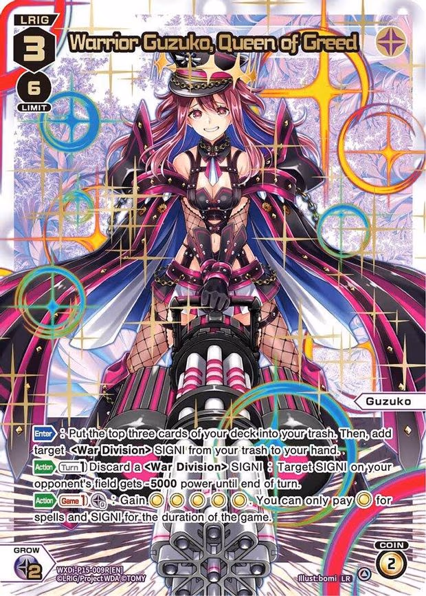 Warrior Guzuko, Queen of Greed - LR (WXDi-P15-009R[EN])