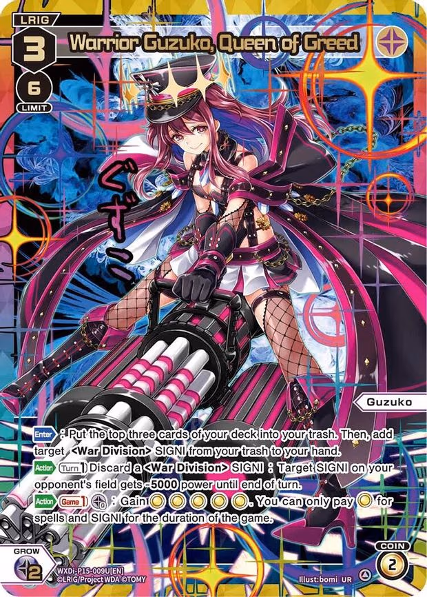 Warrior Guzuko, Queen of Greed - UR (WXDi-P15-009U[EN])
