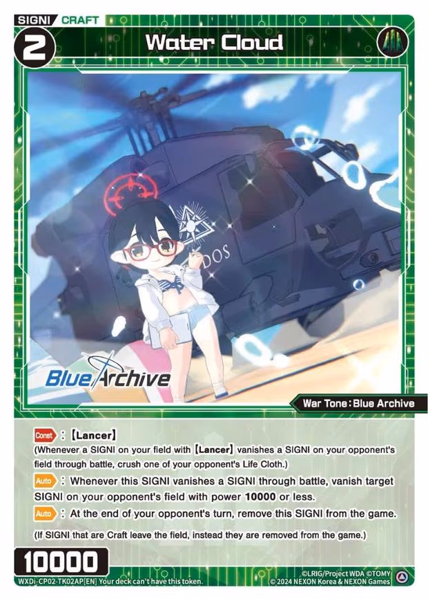Water Cloud - T (WXDi-CP02-TK02AP[EN])