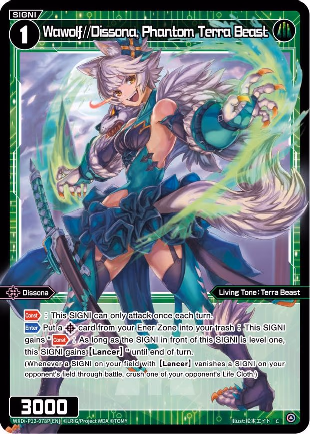Wawolf//Dissona, Phantom Terra Beast - C (WXDi-P12-078P[EN])