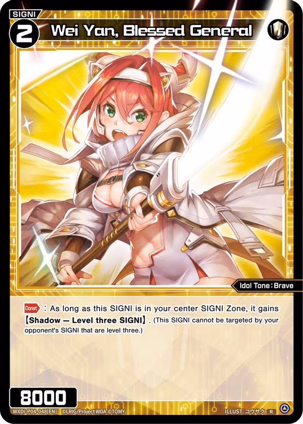 Wei Yan, Blessed General - R (WXDi-P04-048[EN])