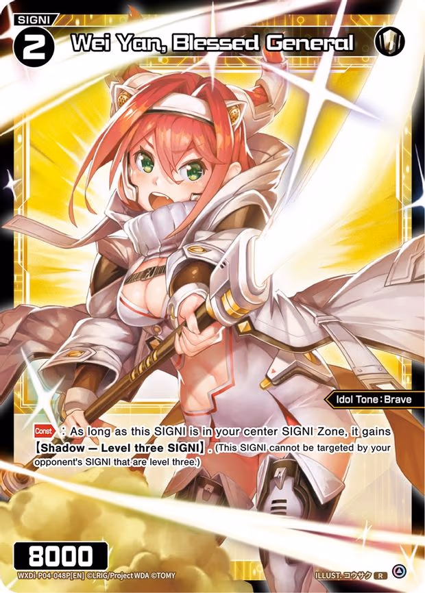Wei Yan, Blessed General - R (WXDi-P04-048P[EN])