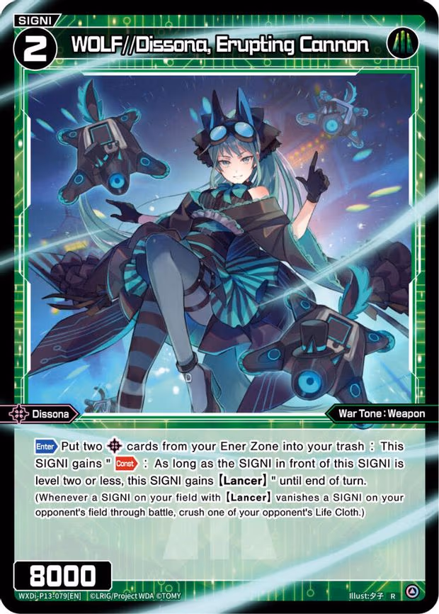 WOLF//Dissona, Erupting Cannon - R (WXDi-P13-079[EN])