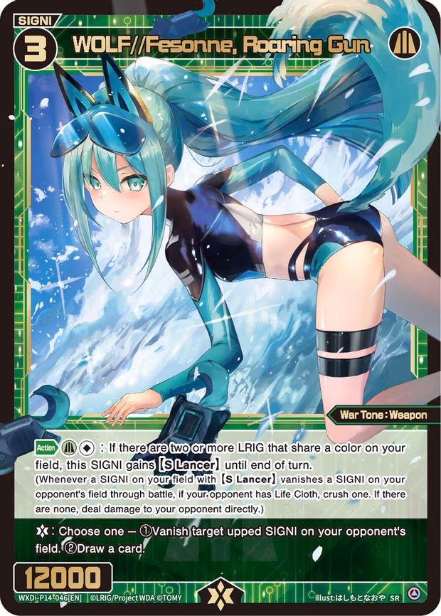 WOLF//Fesonne, Roaring Gun - SR (WXDi-P14-046[EN])
