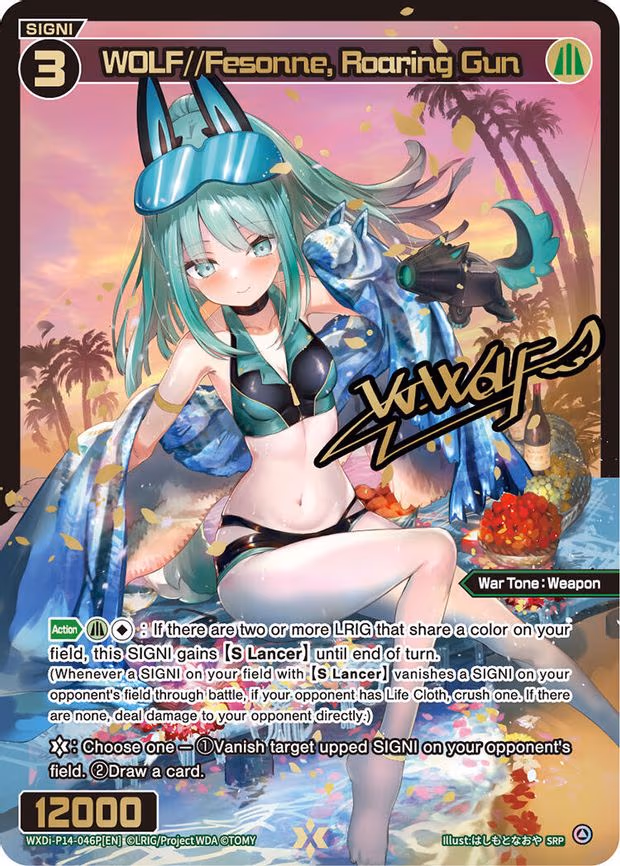 WOLF//Fesonne, Roaring Gun - SRP (WXDi-P14-046P[EN])