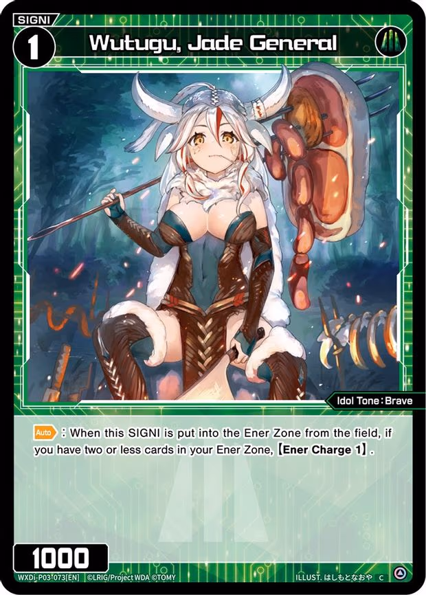 Wutugu, Jade General - C (WXDi-P03-073[EN])