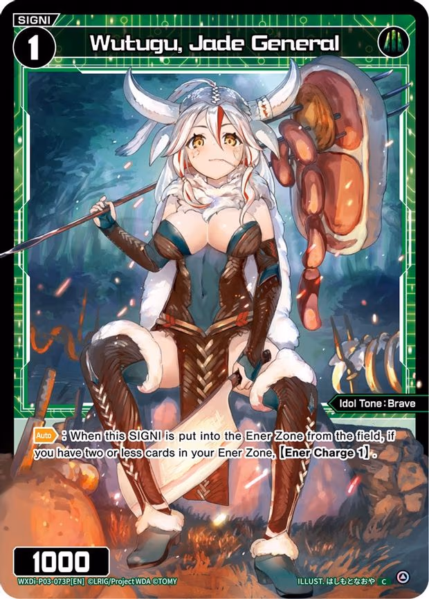 Wutugu, Jade General - C (WXDi-P03-073P[EN])