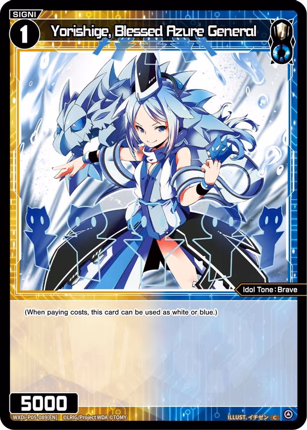 Yorishige, Blessed Azure General - C (WXDi-P05-089[EN])