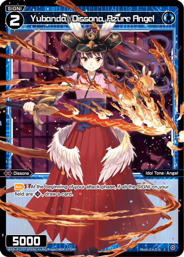Yubanda//Dissona, Azure Angel - C (WXDi-P13-073P[EN])
