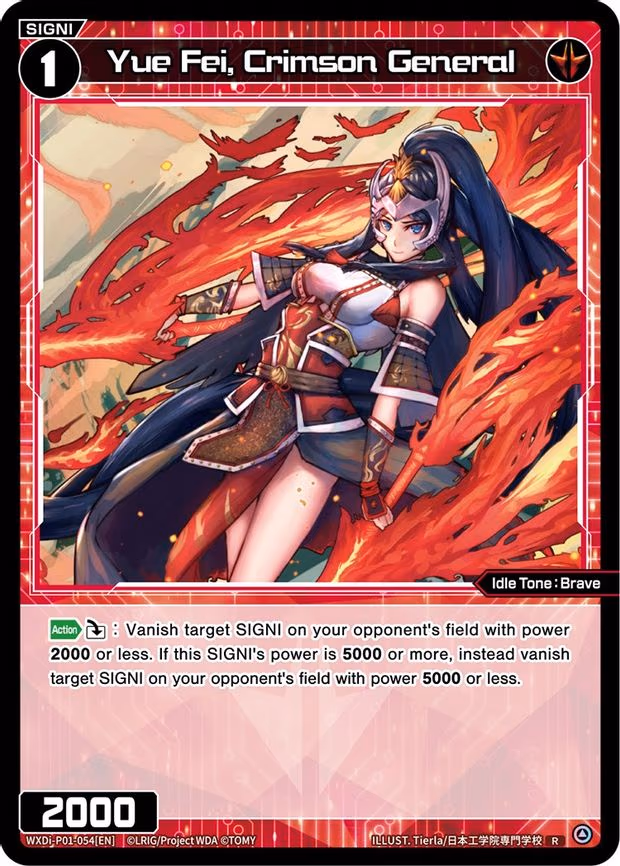 Yue Fei, Crimson General - R (WXDi-P01-054[EN])